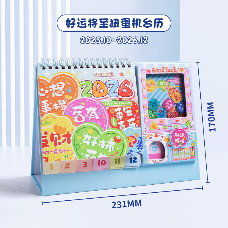 扭蛋机台历新款2026年学生趣味创意卡通可爱记事本桌面摆件备忘录|undefined