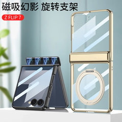 Samsung Z flip7 携帯電話ケース 360 回転スタンド ワイヤレス充電器 flip6 ヒンジ付き透明保護カバーに適しています。