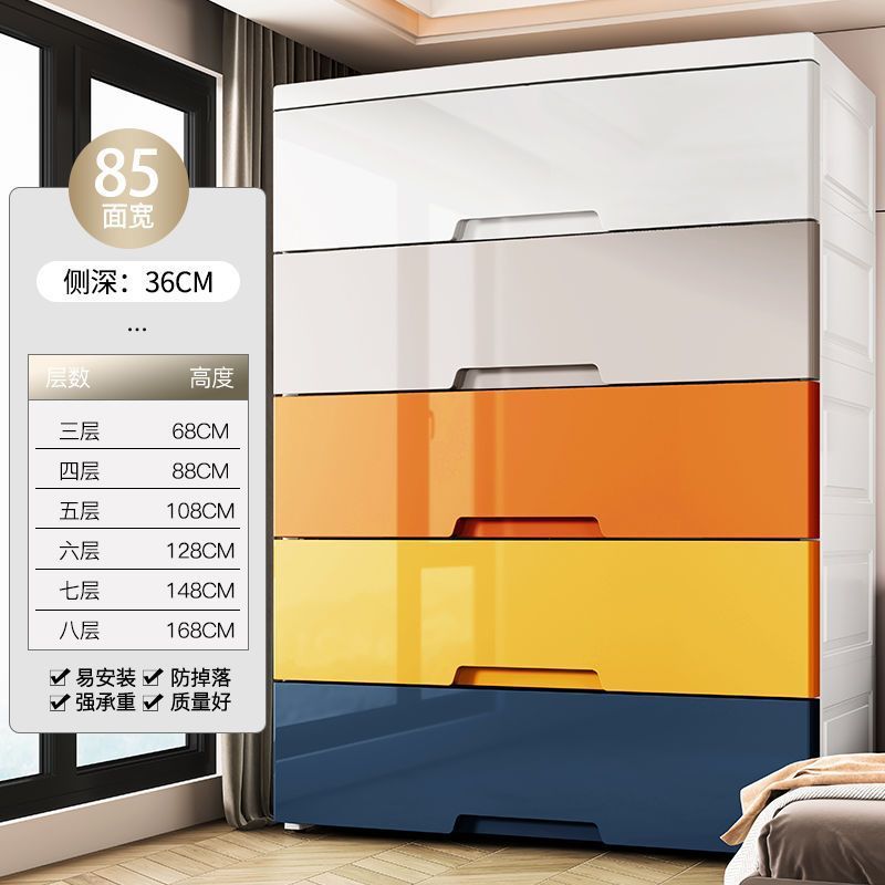 塑料抽屉式收纳柜子简易衣柜婴儿童整理架五斗柜玩具收纳箱收纳盒|undefined