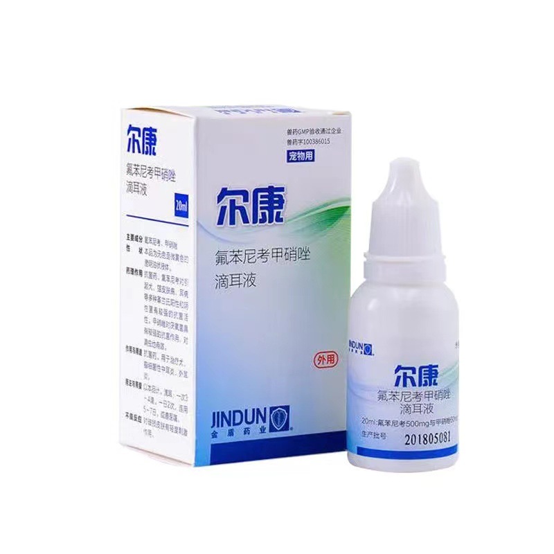 Erkang Ear Drops 20ml