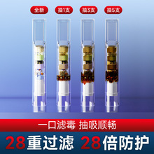 南海康记一次性烟嘴过滤器香烟过滤嘴正品28重粗中细四用焦油滤嘴