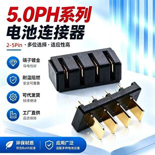 5.0�g��늳��B�����͜���ȼ 2-5PIN僽���Ӵ����늳��B�����F؛