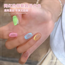 网红爆款蓝眼泪猫眼指甲油2025年新款显白仙女猫玻璃珠美甲店专用