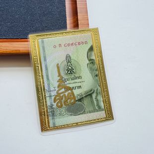 Thai Buddhist Amulet Er Ge Feng Attracts Money. the Metal Talisman Has 20 Baht on the Back