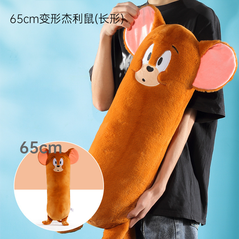 65cm 変形ジェリー (豪華版) / 本物の認定