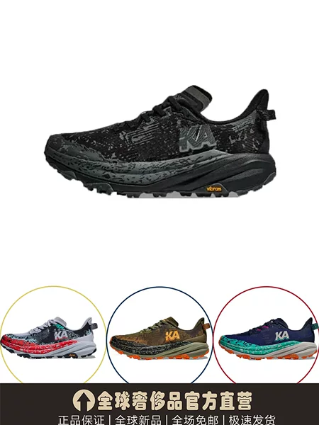 Hoka Antelope 6Th Generation Trail Running Shoes Orange-Red Gradient V-Soled Non-Slip Lightweight Cushioning Mountain Running Shoes for Men and Women