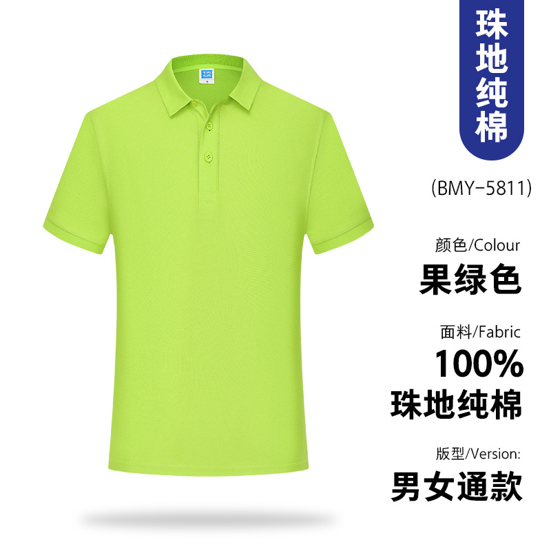 순수한 과일 녹색