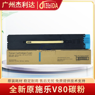 ��ʿʩ���zƬ�°��bV80��̫��̼��FUJIFILM ��ɫCT202293