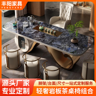 Light luxury Rock plate tea table and chair combination modern minimalist designer creative high-end villa office kung fu tea table