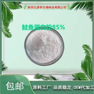 �q�~����DNA85%���׷�ˮ����ȡ�ﾫ��ʳƷ���~�����נI�B�a�䄩��