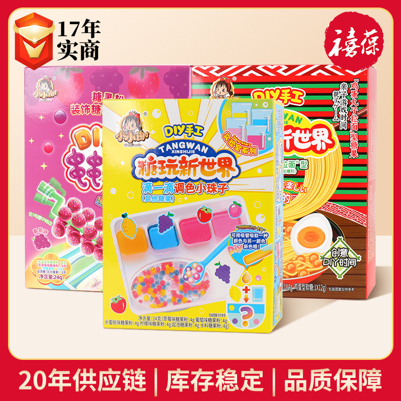 Little Xie Food Play Edible Homemade Grape Skewers Candy Ice Cream Crisp Candy DIY Dessert Chocolate Candy Play