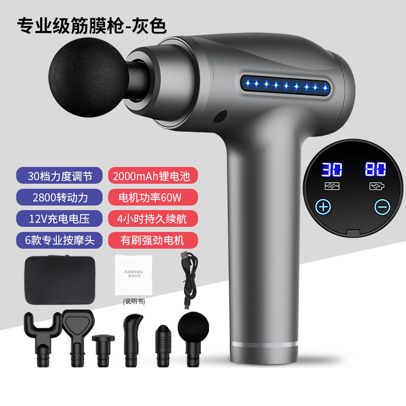 运动健身筋膜枪按摩器调节冲击迷你颈膜枪充电便携式枪轻音便携|undefined