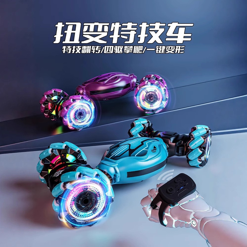 Gesture-Sensing Transforming Car Children's Four-Wheel Drive Remote Control Car High-Speed Off-Road Racing Super Large Twist Car Boy Toy