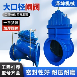 闸阀;球阀;止回阀