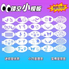 顔の色絵の透かし彫りのテンプレートの図案の子供の顔のユニコーンのテンプレートの色絵の拓印の舞台の鋳型