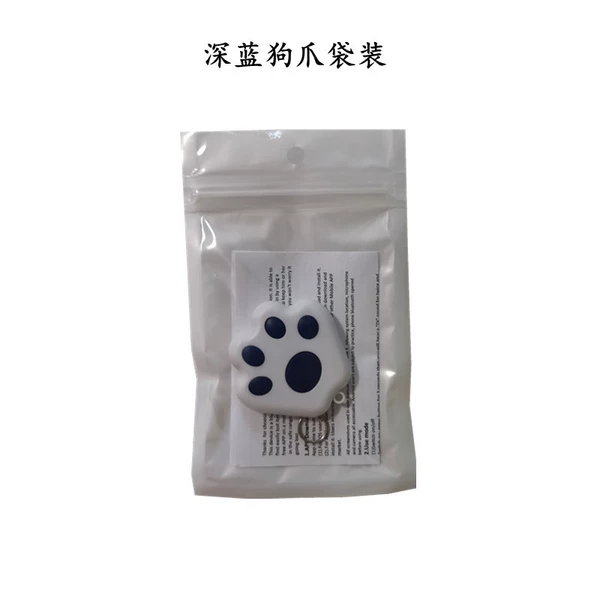 Deep blue dog claw (PE bag installation)