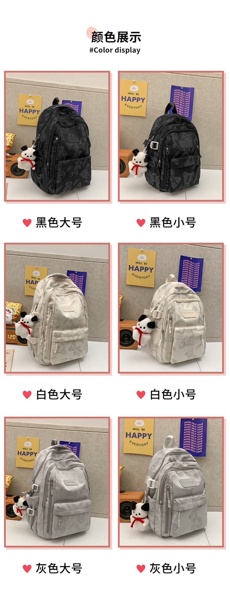 2024 New Large Capacity Stylish Backpack Daily Versatile Men and Women Backpack High School Student Campus Student Bag
