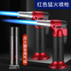 (metal mouth—burn-resistant) red 2-pack + 200ml gas