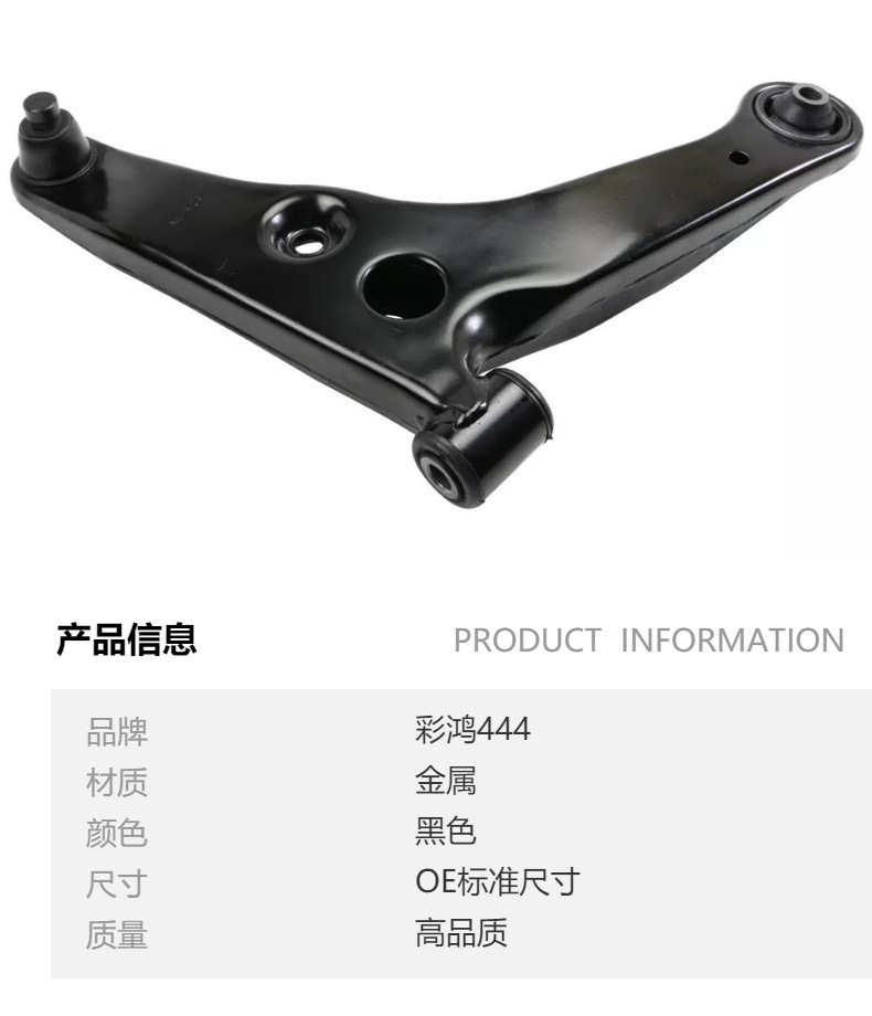 Front Control Arm Fits for Mitsubishi4013A256 4013A274