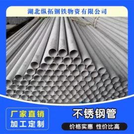 方管;角钢;三级螺纹钢