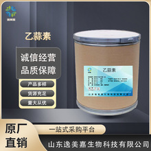 ؏Sֱߺԭ|25kg/ͰF؛