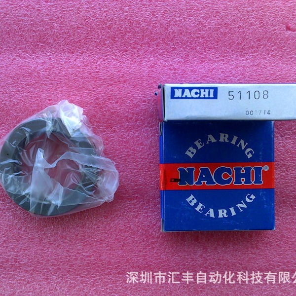 NACHI原装轴承 51108