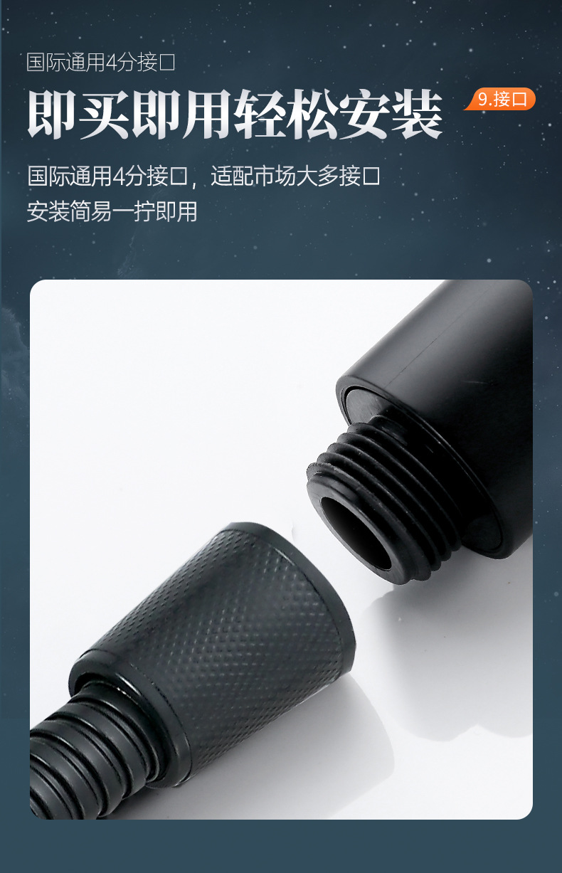 One-click water-stop Black Knight multi-functional powerful pressure-increasing showerhead with five adjustable Settings, handheld shower head undefined