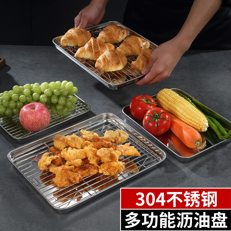 304不锈钢日式方盘滤网套装家用平底凉皮肠粉盘多功能滤油沥水盘