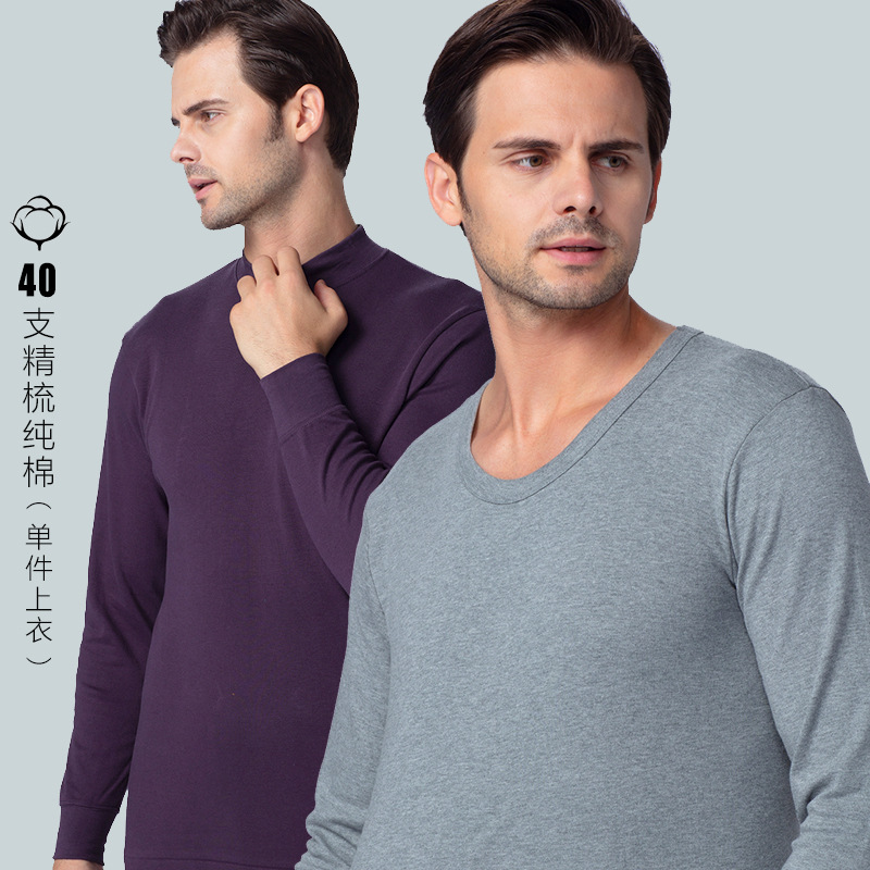 Men's 100% Cotton Xinjiang Cotton Thin Loose Thermal Underwear Base Layer Top Winter Combed Pure Cotton Autumn Clothes Wholesale