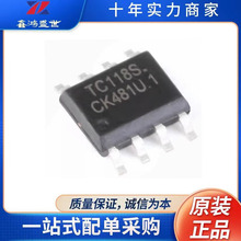 TC118S���܇늄���ˢ���݃x�������R�_IC1.8A�R�_��оƬ