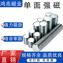 N52 �S�F������� �F؛�YƷ�а��b ����Ƭ�A��10*2�����ſۆ����