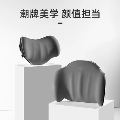Neck Pillow Cushion Waist | Waist support