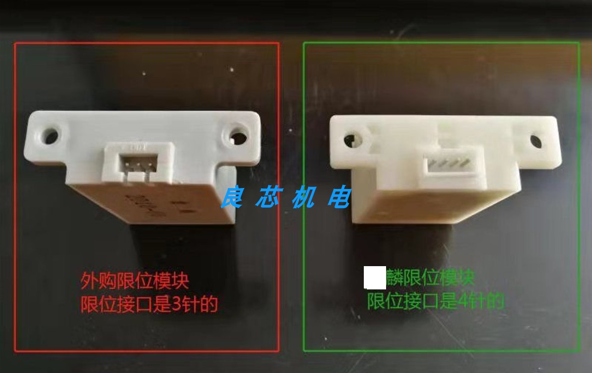 电动卷闸卷帘工业提升门电机电子限位器模块感应线圈电子行程开关