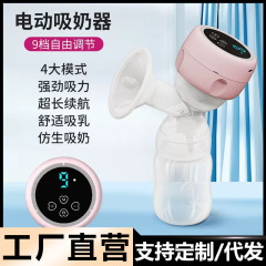 一体式电动吸奶器智能防溢乳全自动大吸力挤奶器按摩静音吸乳器