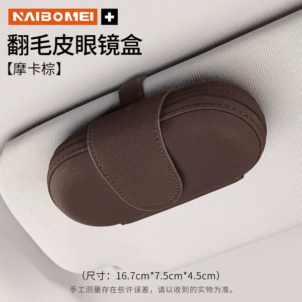 Mocha Brown