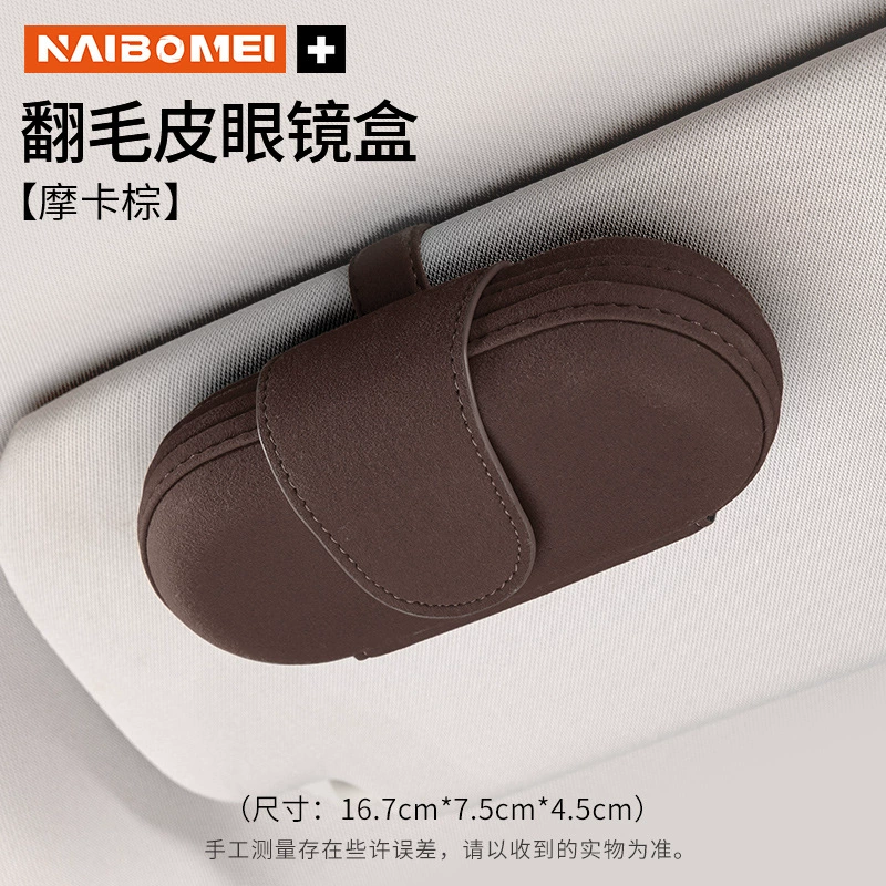 Oval sunglasses case (Haval compatible) — flip top, multiple labels and colors