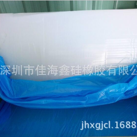 厂家直销 东爵普通混炼硅胶 一般模压硅胶 挤出型硅胶 普通生胶