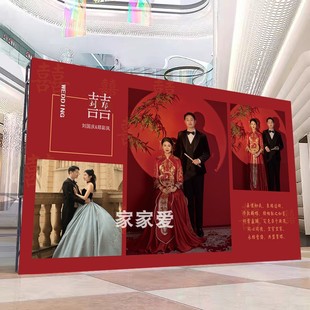 Wedding Large Poster Background Customized Wedding Poster Birthday Holiday Wedding Conference Signature Wall Wholesale