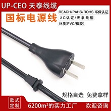 ����3C���~��о����ڰ�ɫ���㾀β���^�Դ�� ��������^��늾�