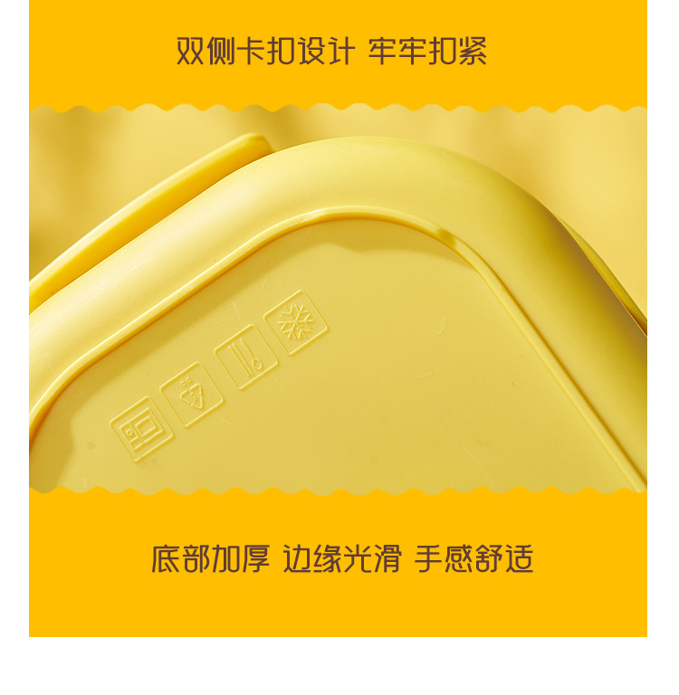 小黄鸭便当盒-设计_11.jpg