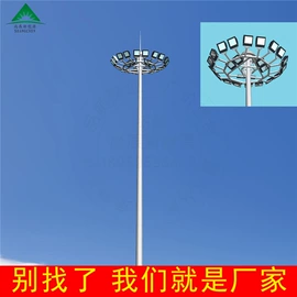 太阳能灯;景观灯;开关电源