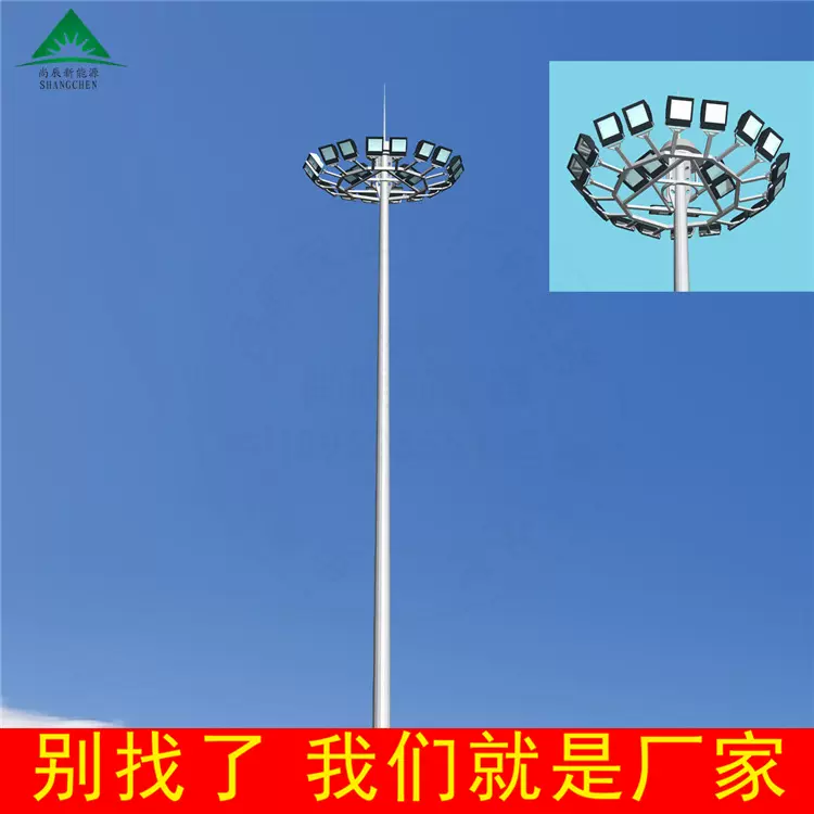 高杆灯LED高杆灯户外球场广场足球场1000W高杆灯杆太阳能路灯超亮