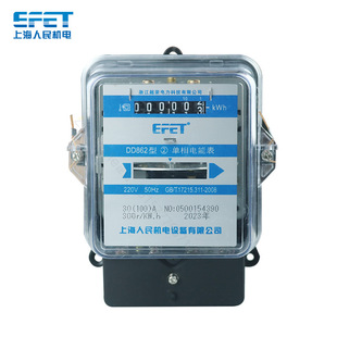 �Ϻ�����C�DD862-4�����Cеʽ͸����ܱ�����220V��ʽ늱�����