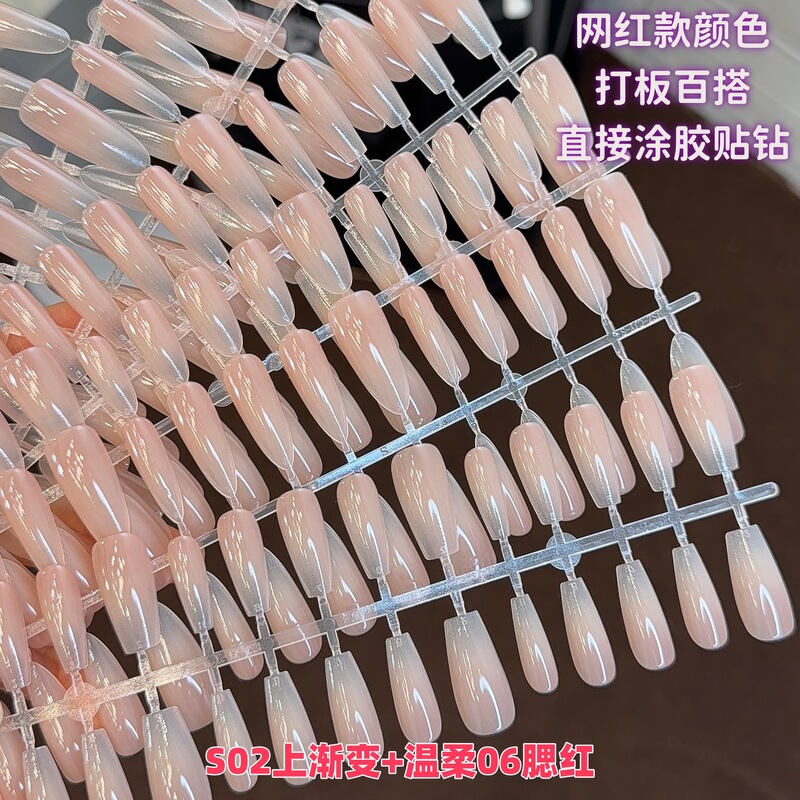 "Shop Owner's Real Shot" Y05 Wearable Nail Nude Color Manicure Finished Product Pre-Made Nail Polish Spray Processing