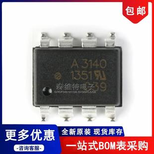 HCPL3140 HCPL-3140 A3140 SOP-8 �����ϸ��x��