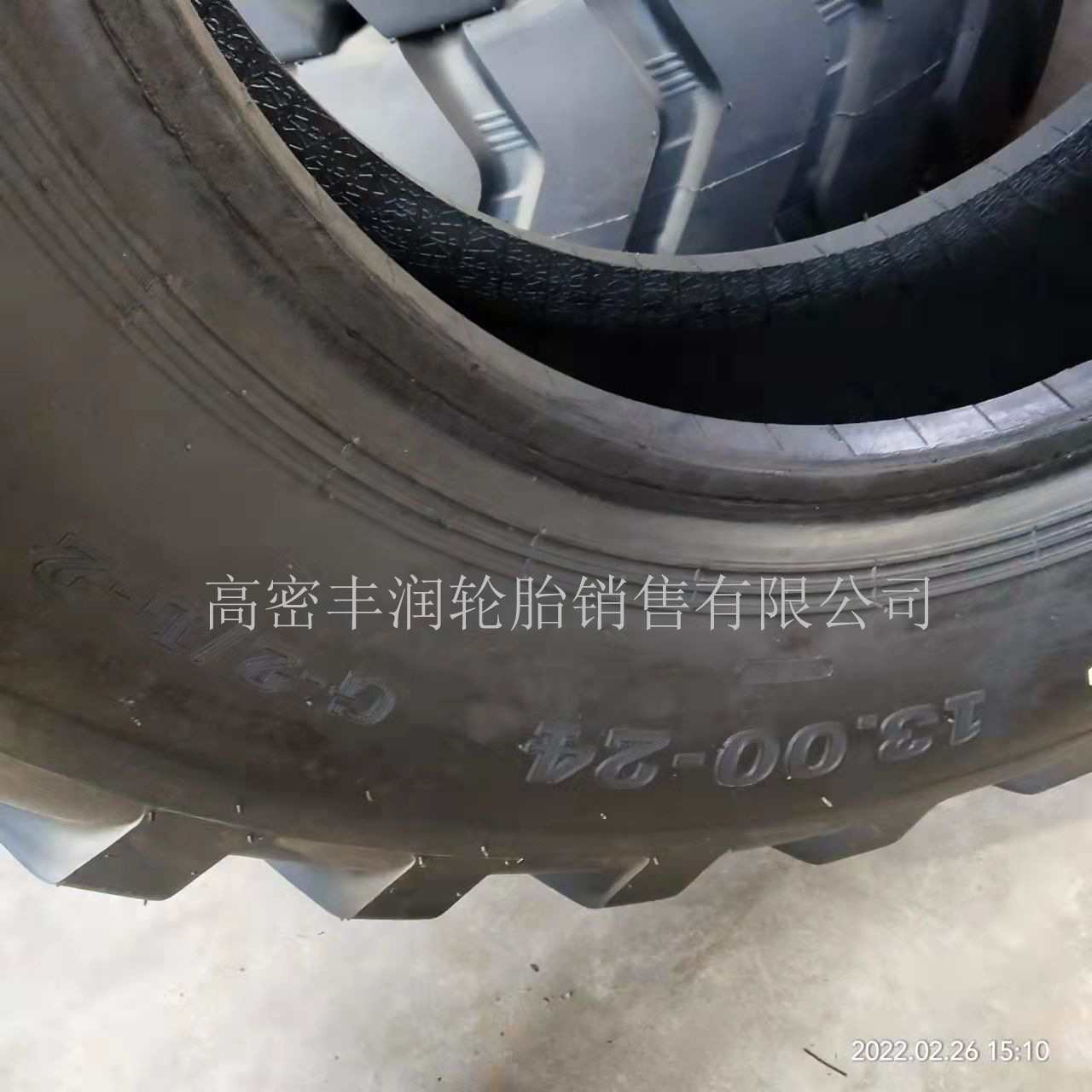 现货销售平地机轮胎13.00-24 G-2花纹 压路机轮胎