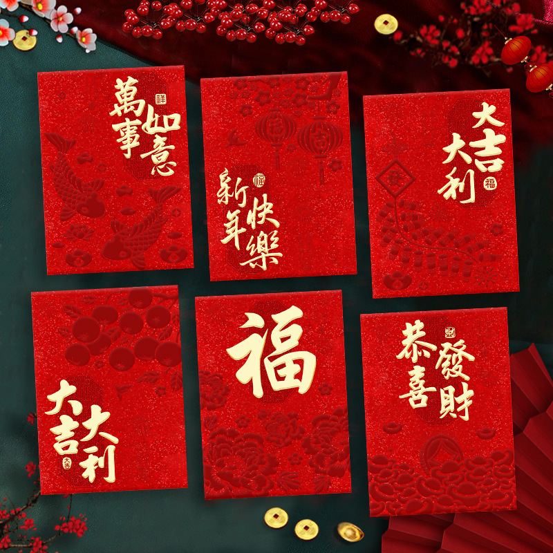 2026马年红包新款创意金葱磨砂卡通生肖春节利是封过新年压岁包袋|undefined