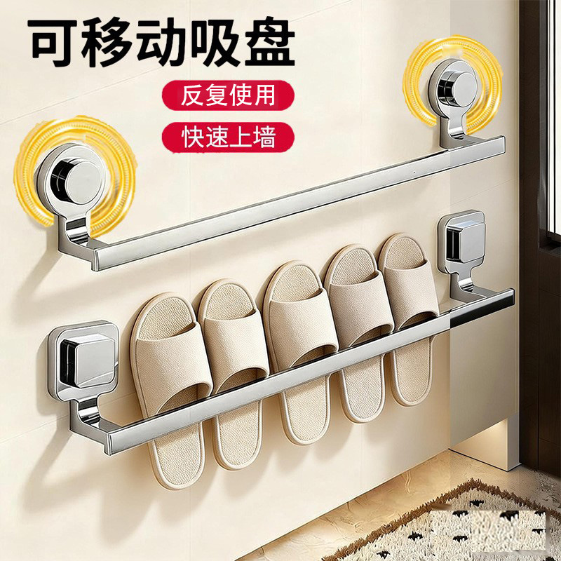 KOEMO吸盘浴室拖鞋架卫生间置物架沥水挂厕所壁挂式毛巾挂杆神器