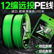 12��ygkpe����Ʒ·�����þ�pe������8�����hͶ΢������R