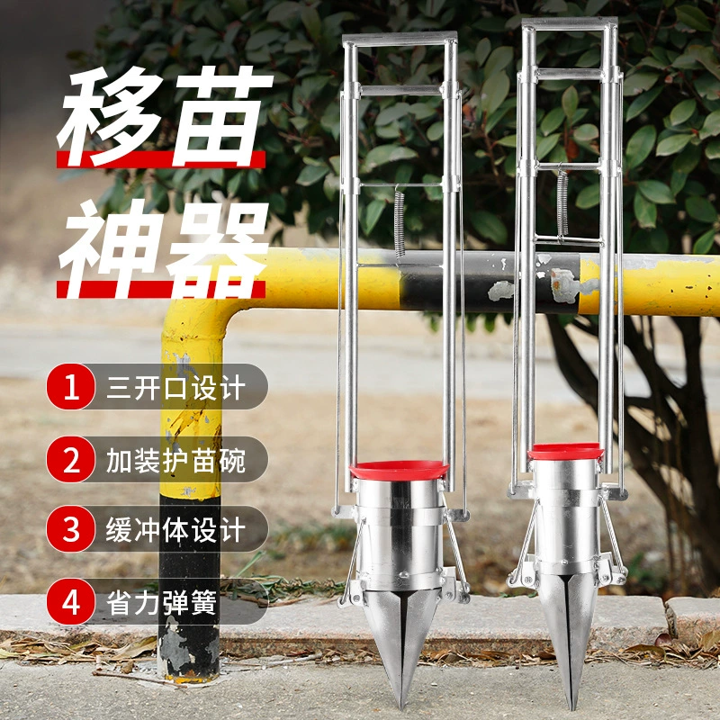 Новая машина для перфорации рассады полиэтиленовой пленки машина для пересадки овощей рассада Чили устройство для посадки фруктов дыни портативное устройство для посадки рассады